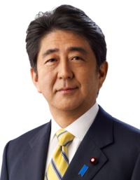 安倍 晋三