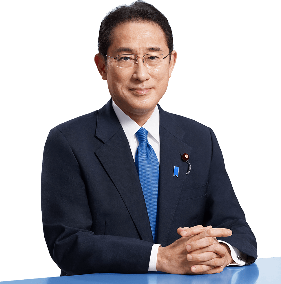 自民党 衆院選2021 新しい時代を皆さんとともに。