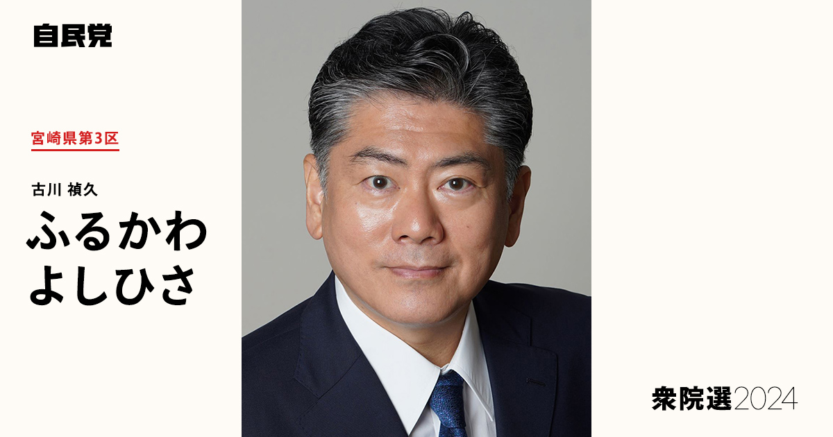 総務省 on X: 