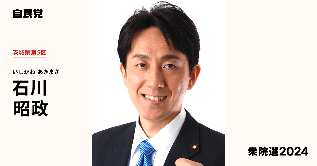 十日町市長選挙2025］5選果たした関口芳史さん、細やかに集会