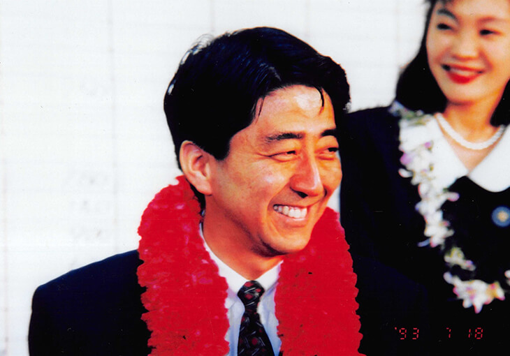 安倍 晋三 プロフィール 総裁選18 自由民主党