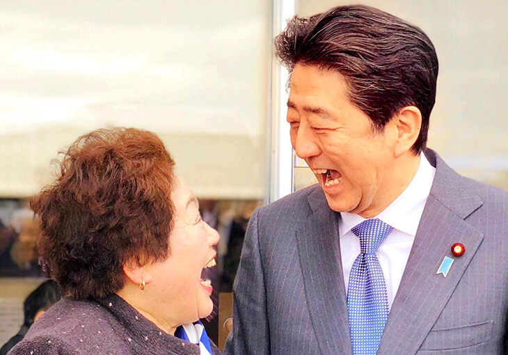 安倍 晋三 プロフィール 総裁選18 自由民主党