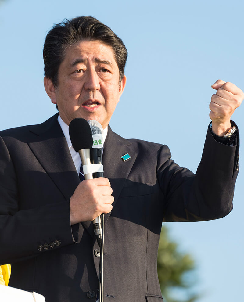 安倍 晋三