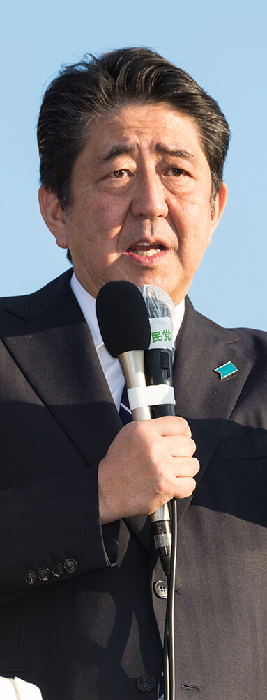 安倍 晋三