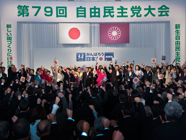 The 79th LDP Party Convention was held, with members making a fresh resolve to regain the political power.