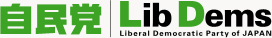 Liberal Democratic Party of JAPAN