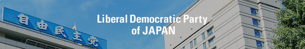 Liberal Democratic Party of JAPAN