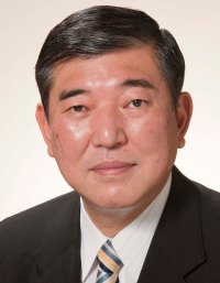 Ishiba Shigeru