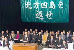 Northern Territories Day: Expression of resolve from Prime Minister Abe 
