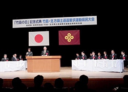 “Takeshima Day” commemorative ceremony
