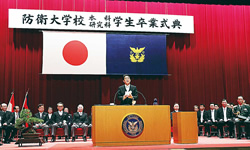 National Defense Academy graduation ceremony