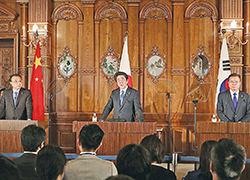 The Seventh Japan-China-ROK Trilateral Summit