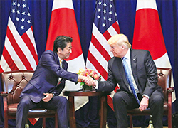 Japan-US Summit