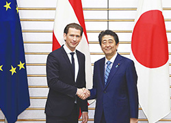 Japan-Austria Summit Meeting