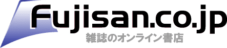 Fujisan.co.jp