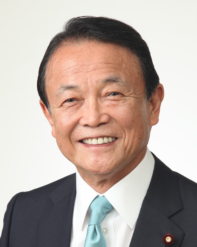 衆議院議員 麻生 太郎