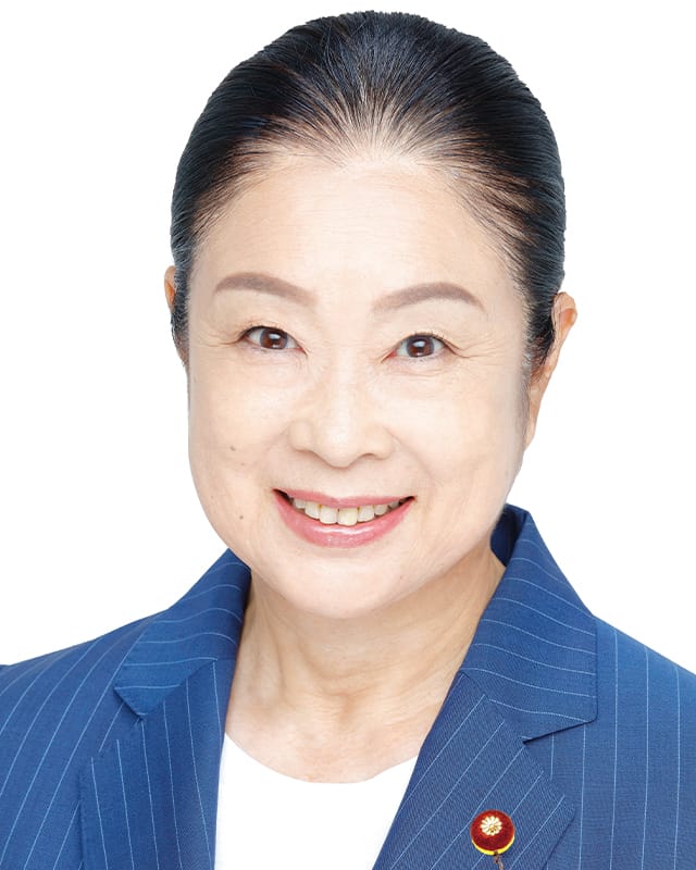 衆議院議員 土屋 品子