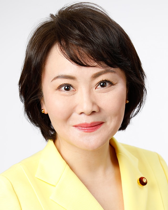 衆議院議員 山田 美樹