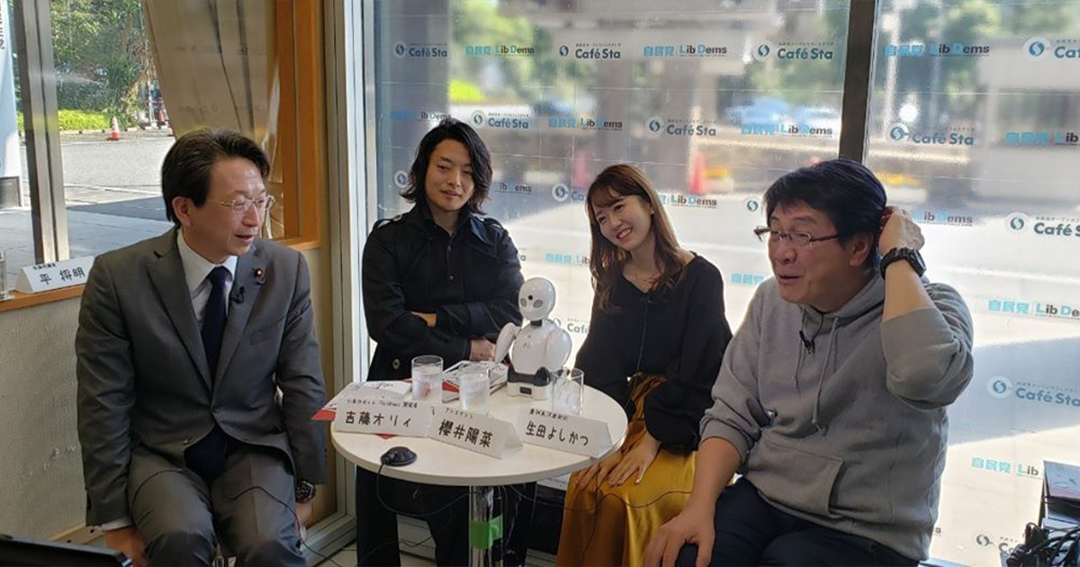 月曜カフェスタトーク ゲスト︰吉藤健太朗さん、生田よしかつさん、櫻井陽菜さん
