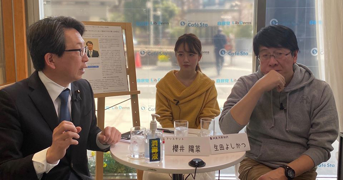 月曜カフェスタトーク ゲスト:生田よしかつさん、櫻井陽菜さん