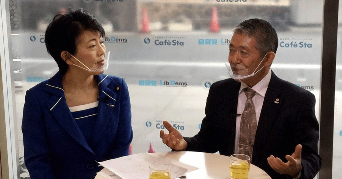 どうする日本の防衛 ゲスト:岩崎茂さん 聞き手:有村治子参議院議員
