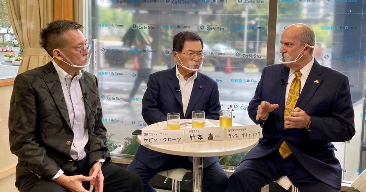 アメリカ大統領選挙を国際派メンバーで語る! ゲスト:ケビン・クローンさん、ランス・ゲイトリングさん