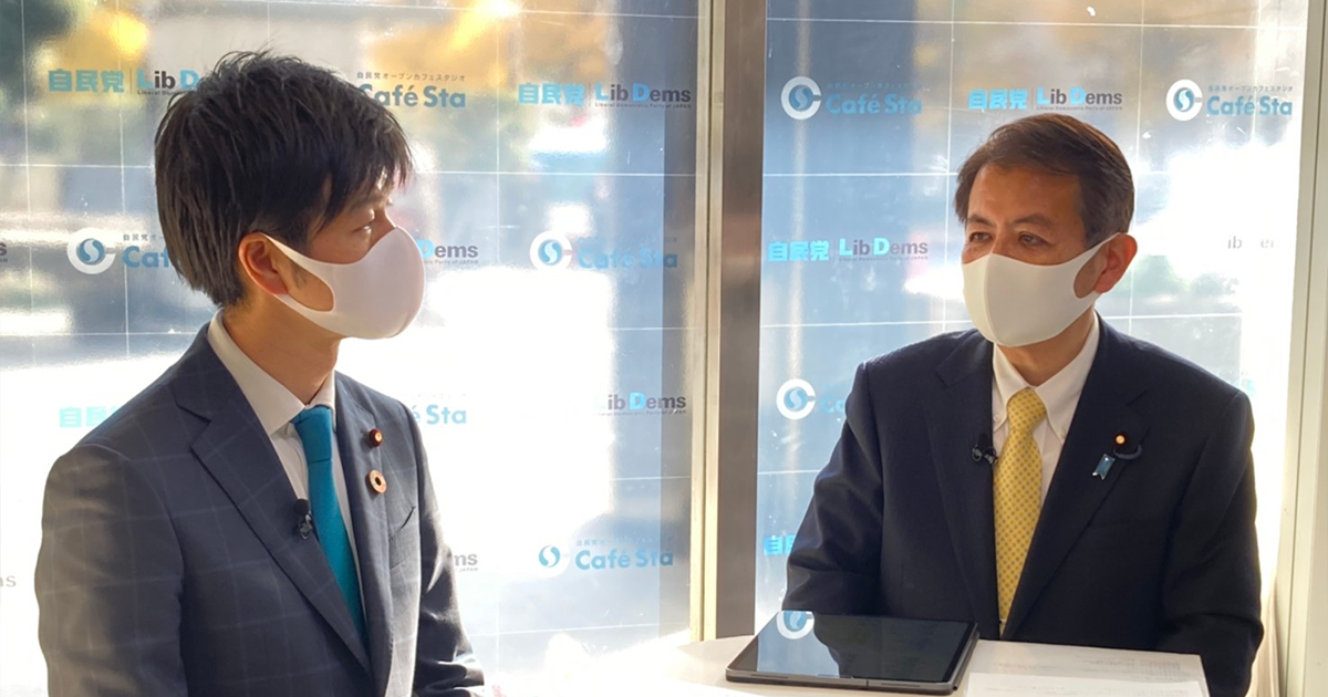 政策キーパーソンに聞く!農林部会 ゲスト:宮下一郎 農林部会長