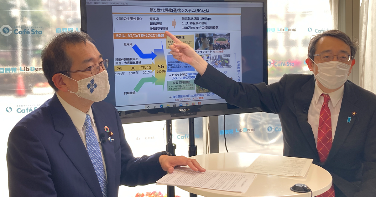 政策キーパーソンに聞く!総務部会 ゲスト:橘慶一郎 総務部会長