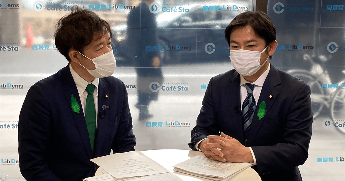 政策キーパーソンに聞く!「最近の部会での取り組み」 ゲスト:福岡資麿 厚生労働部会長