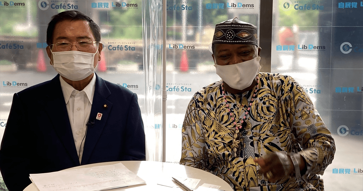 日本とアフリカの協力関係について ゲスト:ゾマホンD.C.ルフィン IFE国際財団理事/前駐日ベナン共和国大使 司会:竹本直一 前国務大臣