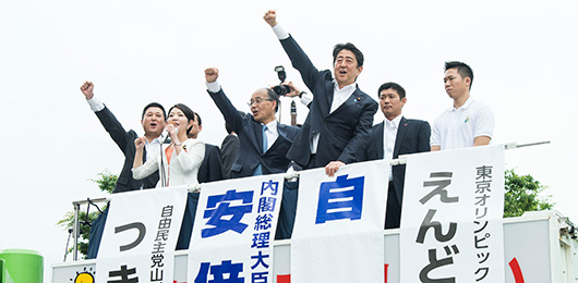 「しっかりと農業を守っていかなければならない」安倍総裁が山形県で街頭演説