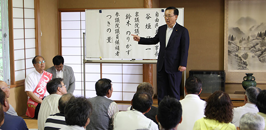「自公の安定政治で将来の安心を」谷垣禎一幹事長　山形県で訴える