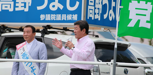 「安定政権が今ほど大切なときはない」茂木敏充選挙対策委員長 山梨県で訴える