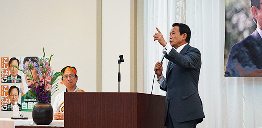 「目的示さない民進党・共産党」「自民党は新しい技術を生み育てる」麻生太郎副総理・財務金融大臣　大分県で訴える