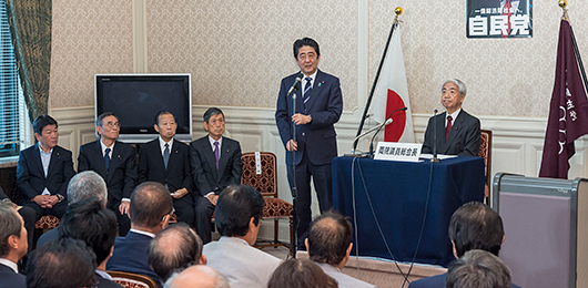 「責任政党として結果を出していく」両院議員総会で安倍総裁