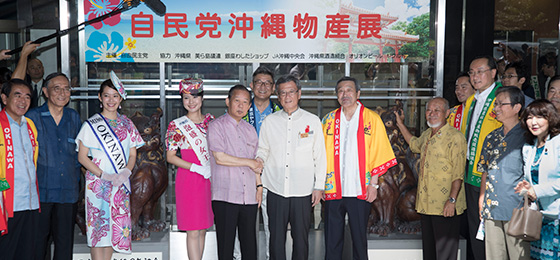 毎年恒例の『沖縄物産展』を開催