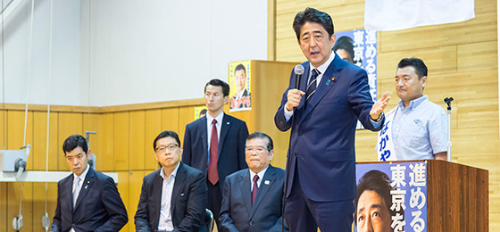 責任政党として結果を出す。東京を前へ進める。安倍晋三総裁