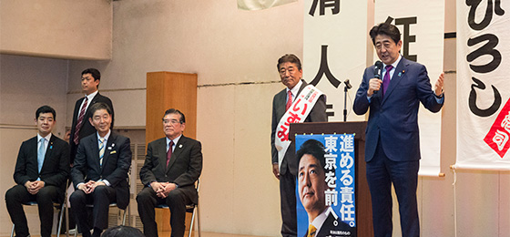 都民のために結果を出せるのは自民党　　安倍晋三総裁が応援演説