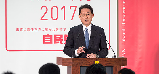 政権公約を発表「自民党らしい真面目で責任と実効性のある公約を掲げる」岸田文雄政務調査会長
