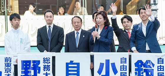 ―党青年局が東京・渋谷で街頭演説会―「『未来を、切り拓く。新しい自民、新しい日本』を訴える」