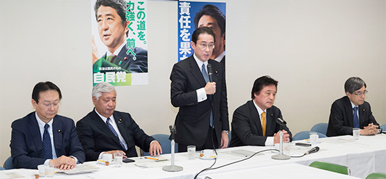 ヘリ墜落受け急きょ会議 国防部会・安全保障調査会