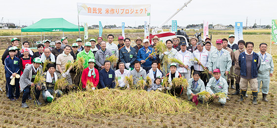 米プロジェクト 稲刈りを実施