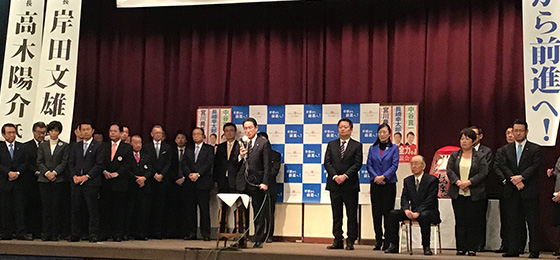 山梨県知事選告示 「停滞から前進へ」 長崎候補の必勝期す