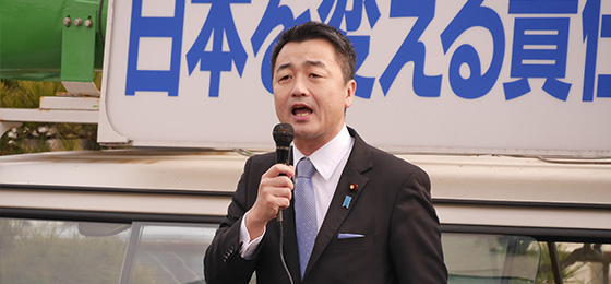 竹島の日記念式典及び街頭演説会に稲田朋美筆頭副幹事長、青年局役員らが出席