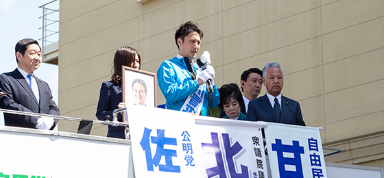 衆院大阪12区補選告示 北川晋平候補が渾身の第一声