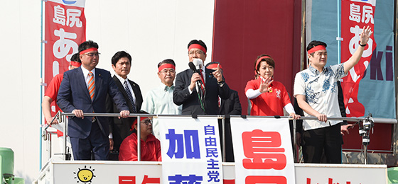 衆院沖縄3区補選 島尻あい子候補が出陣式で懸命の訴え