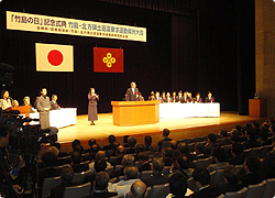 竹島の日　竹下組織運動本部長「国際世論を味方につけることが重要」