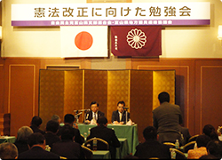 「憲法改正に向けた勉強会」(富山市)