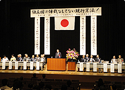 わが党３議員が憲法改正をテーマに講話 自主憲法制定国民会議が大会