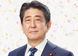 安倍晋三総裁 令和2年 年頭所感